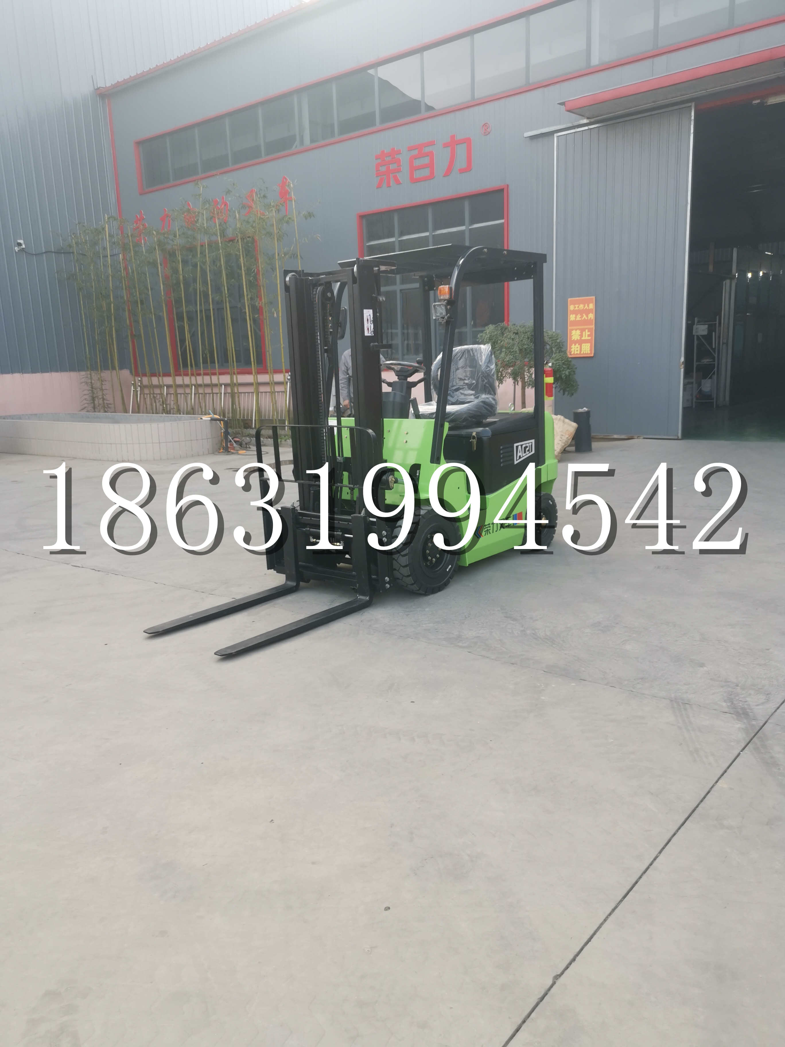 渭源县优程2.5吨站驾式全电动液压搬运车3吨电动叉车锂电池托盘铲车地牛